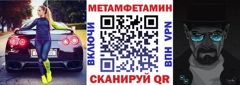 Amphetamine Premium Боровск