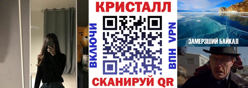 Купить закладки  Боровск  АМФЕТАМИН VHQ 