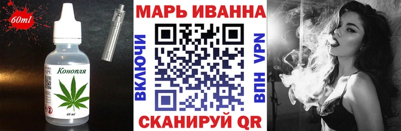 Cannafood конопля  Купить где  Боровск 