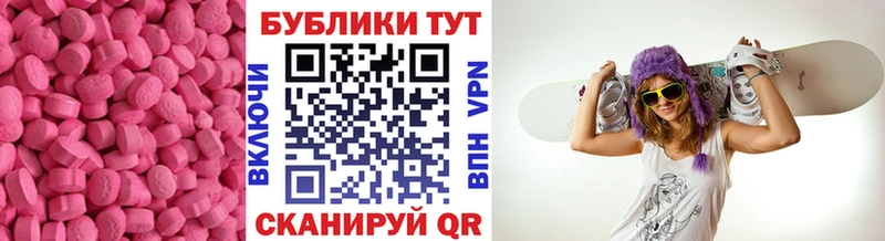 Экстази louis Vuitton  Купить закладки  Боровск 