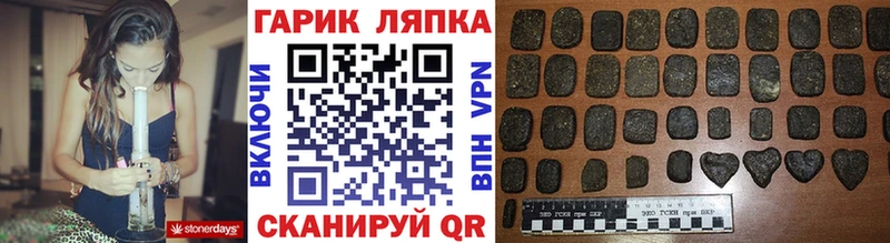 Купить где Боровск ГАШИШ убойный