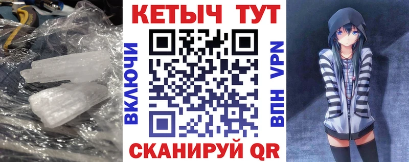 Купить где Боровск КЕТАМИН VHQ