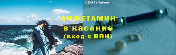 сатива Касимов