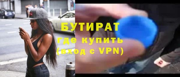 сатива Касимов