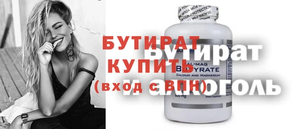 сатива Касимов