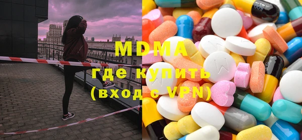 мдпв Карпинск