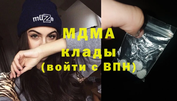 mdma Карталы