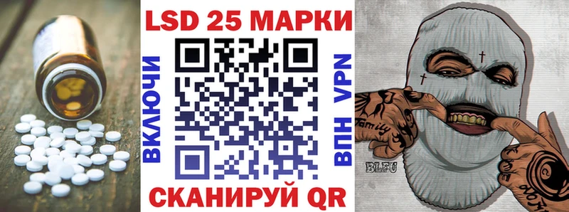 Купить где  Боровск  LSD-25 экстази кислота 