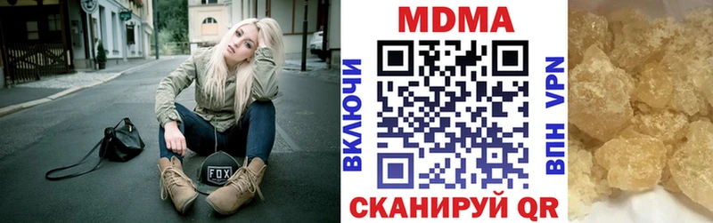 Купить  Боровск  МДМА crystal 