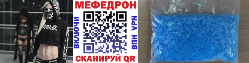 МЕФ  Боровск