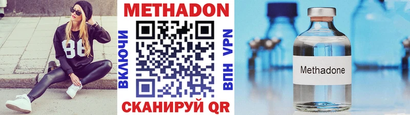 Купить где  Боровск  МЕТАДОН белоснежный 