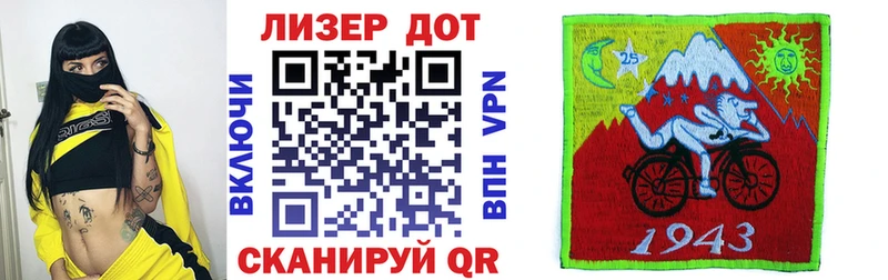 Марки 25I-NBOMe 1,8мг  Купить где  Боровск 