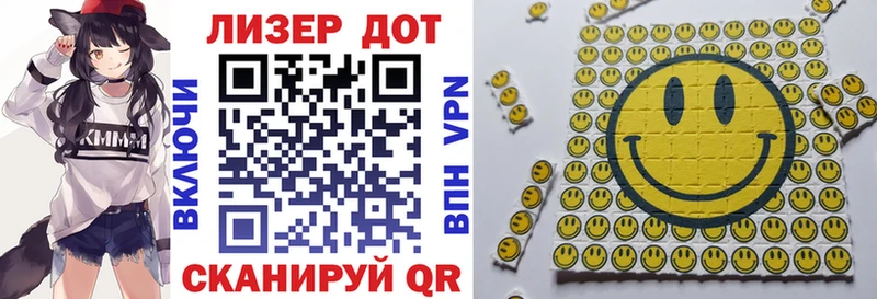 Марки N-bome 1,8мг Боровск