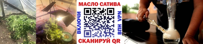 ТГК концентрат  Купить  Боровск 